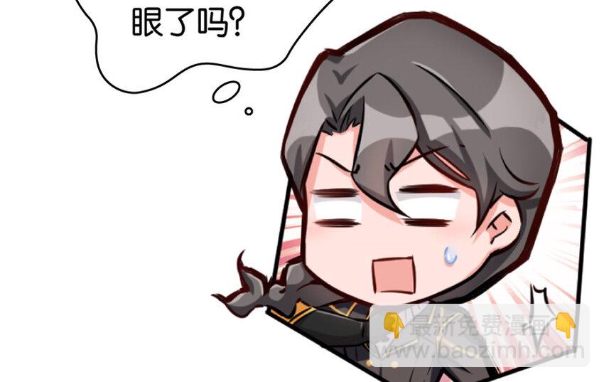 🍻放开那个女巫 23 男人的浪漫 第26页