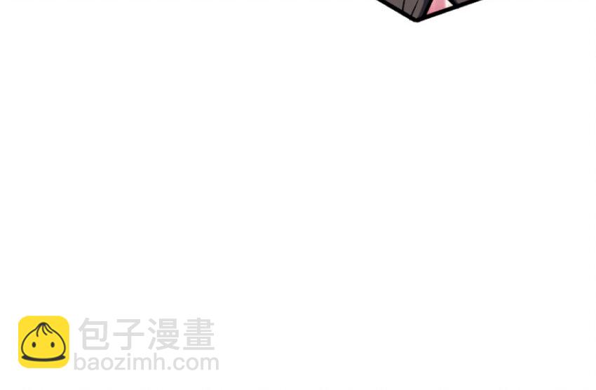 🍻放开那个女巫 23 男人的浪漫 第27页
