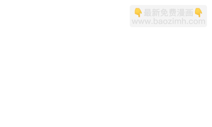 🍻放开那个女巫 23 男人的浪漫 第32页