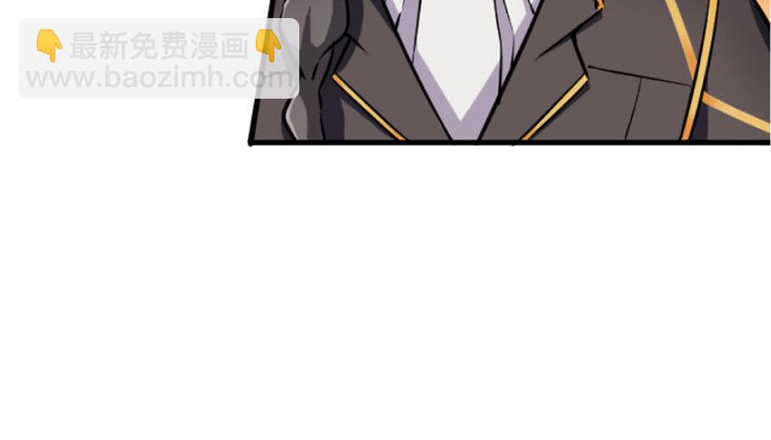 🍻放开那个女巫 23 男人的浪漫 第41页