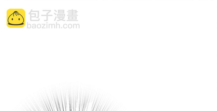 🍻放开那个女巫 23 男人的浪漫 第43页