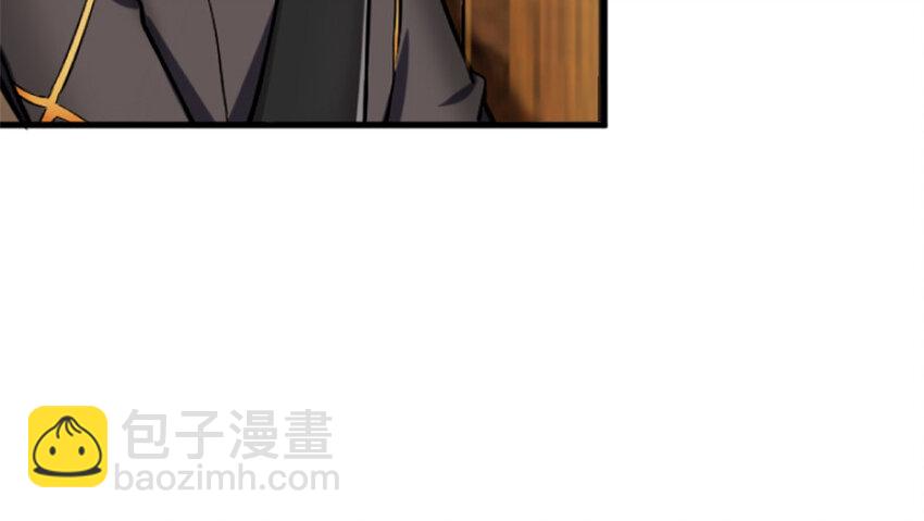 🍻放开那个女巫 23 男人的浪漫 第7页