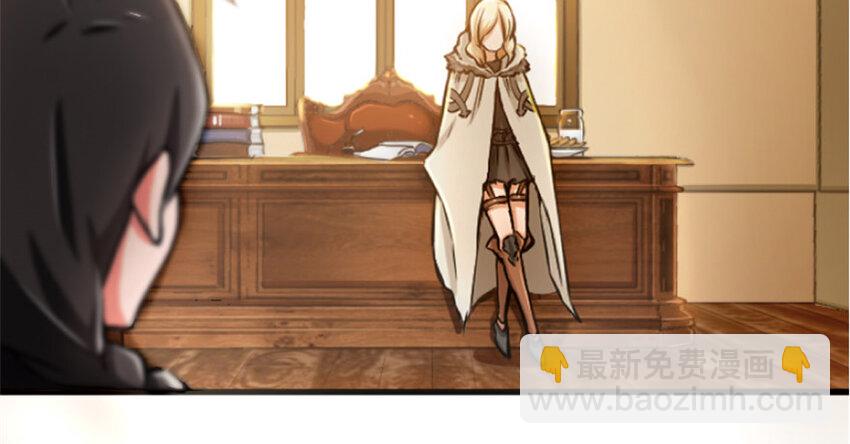 🍻放开那个女巫 23 男人的浪漫 第9页