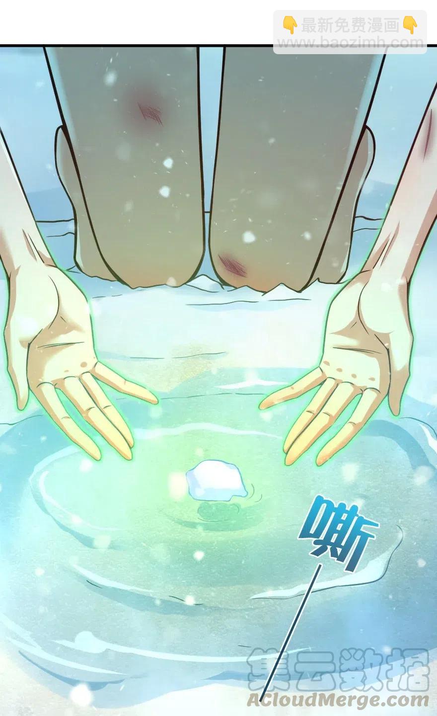 🍻放开那个女巫 225 白纸 第25页