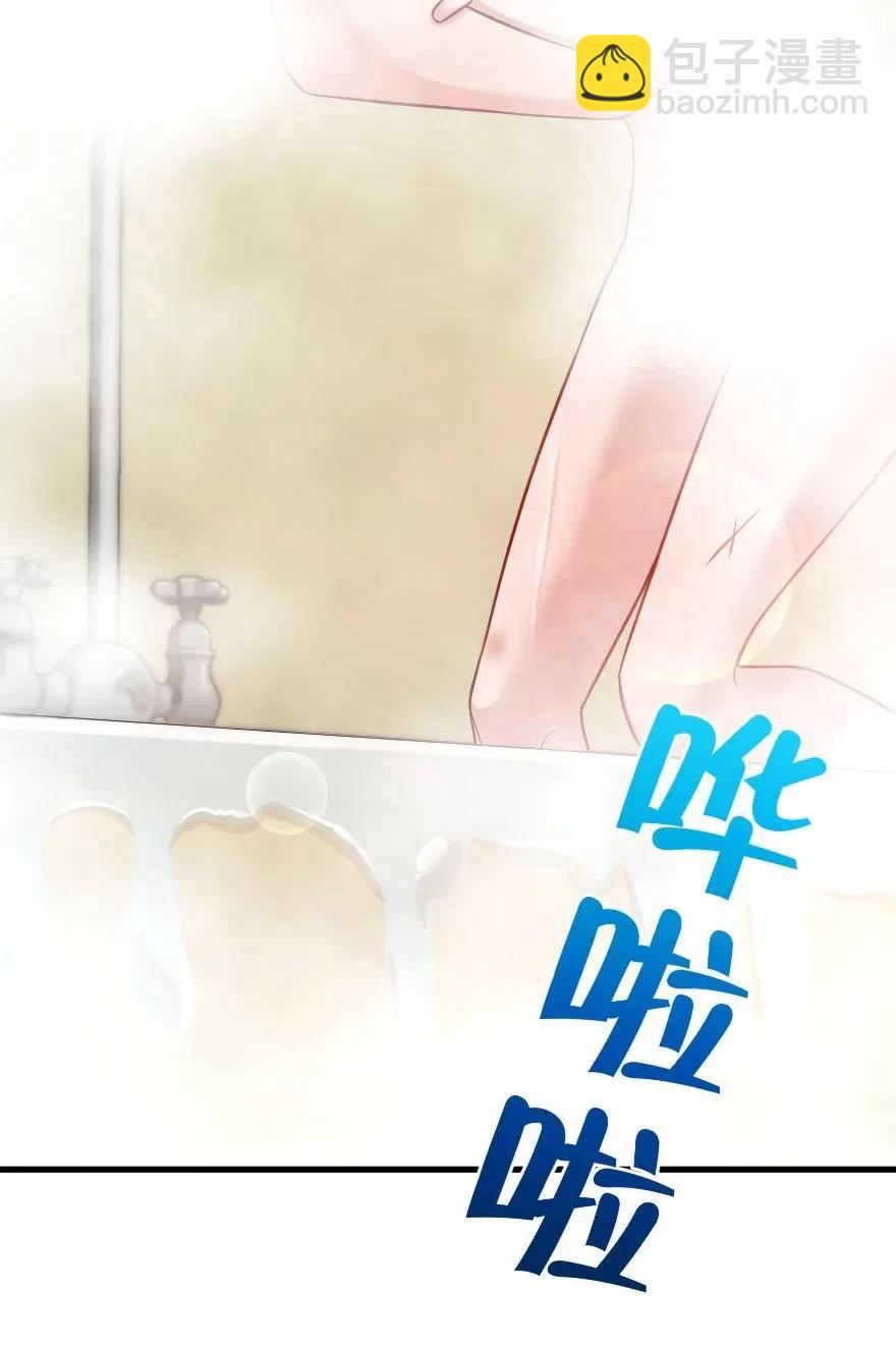 🍻放开那个女巫 227 大姐姐的快乐 第12页