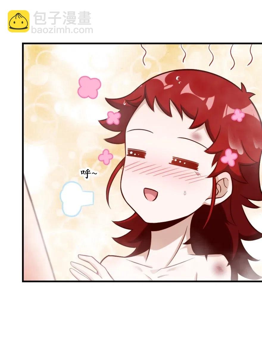 🍻放开那个女巫 227 大姐姐的快乐 第14页