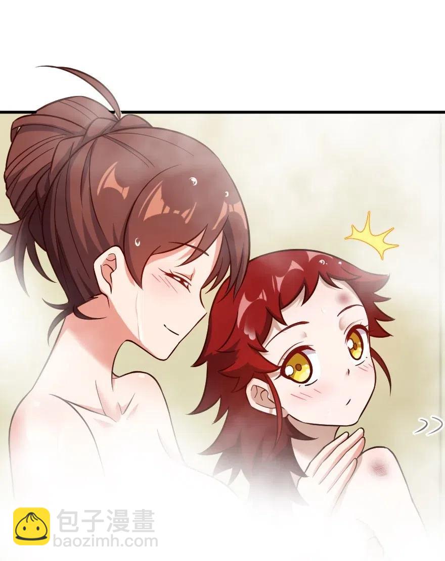 🍻放开那个女巫 227 大姐姐的快乐 第15页