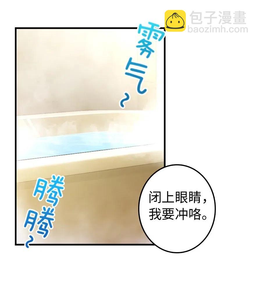 🍻放开那个女巫 227 大姐姐的快乐 第2页