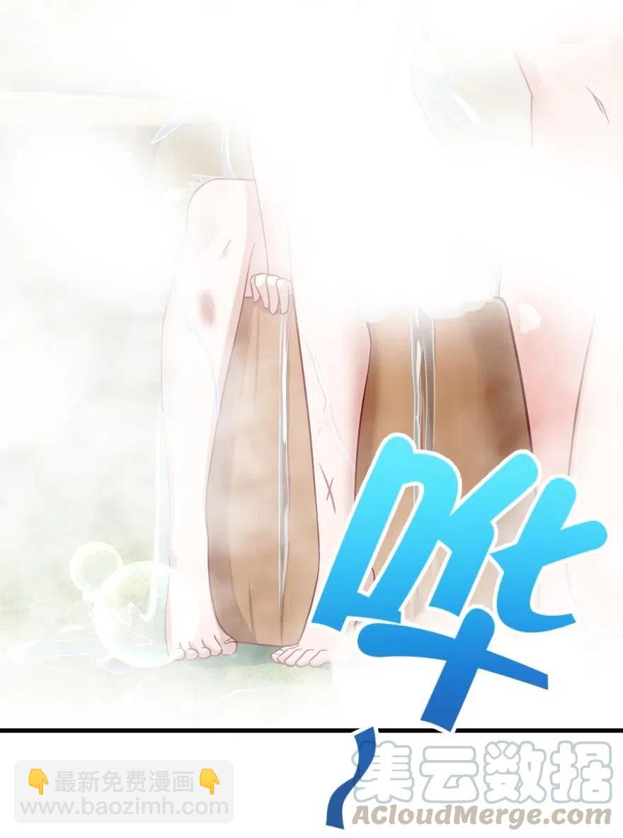 🍻放开那个女巫 227 大姐姐的快乐 第4页