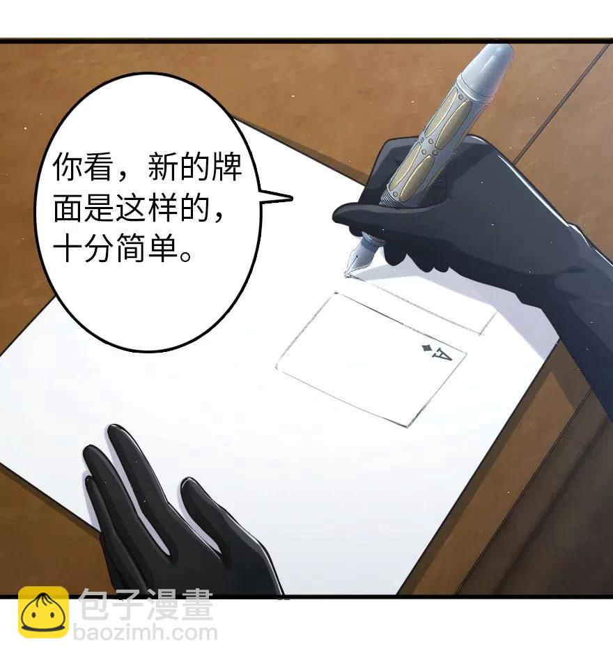🍻放开那个女巫 229 闲暇 第33页
