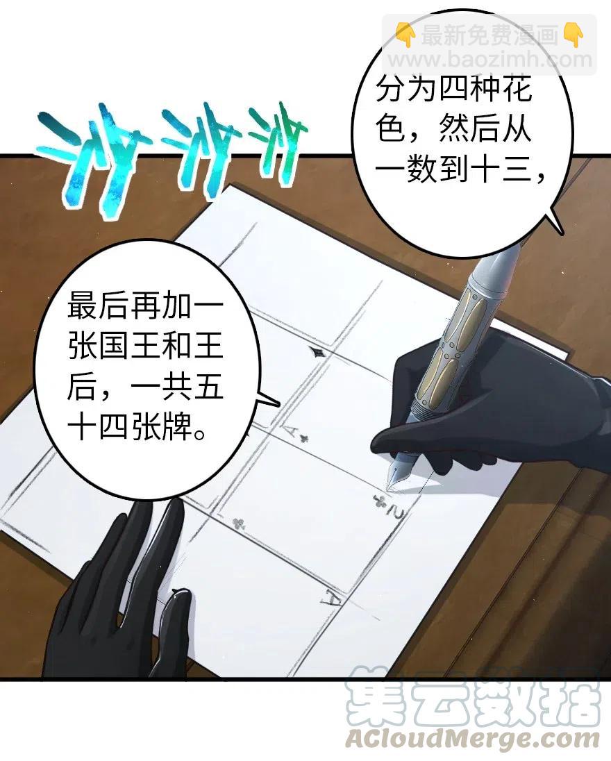 🍻放开那个女巫 229 闲暇 第34页