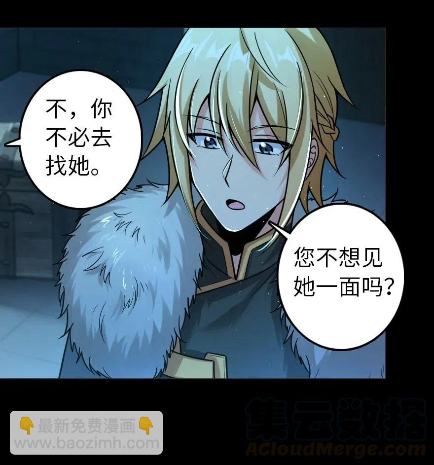 🍻放开那个女巫 231 供暖设施 第19页