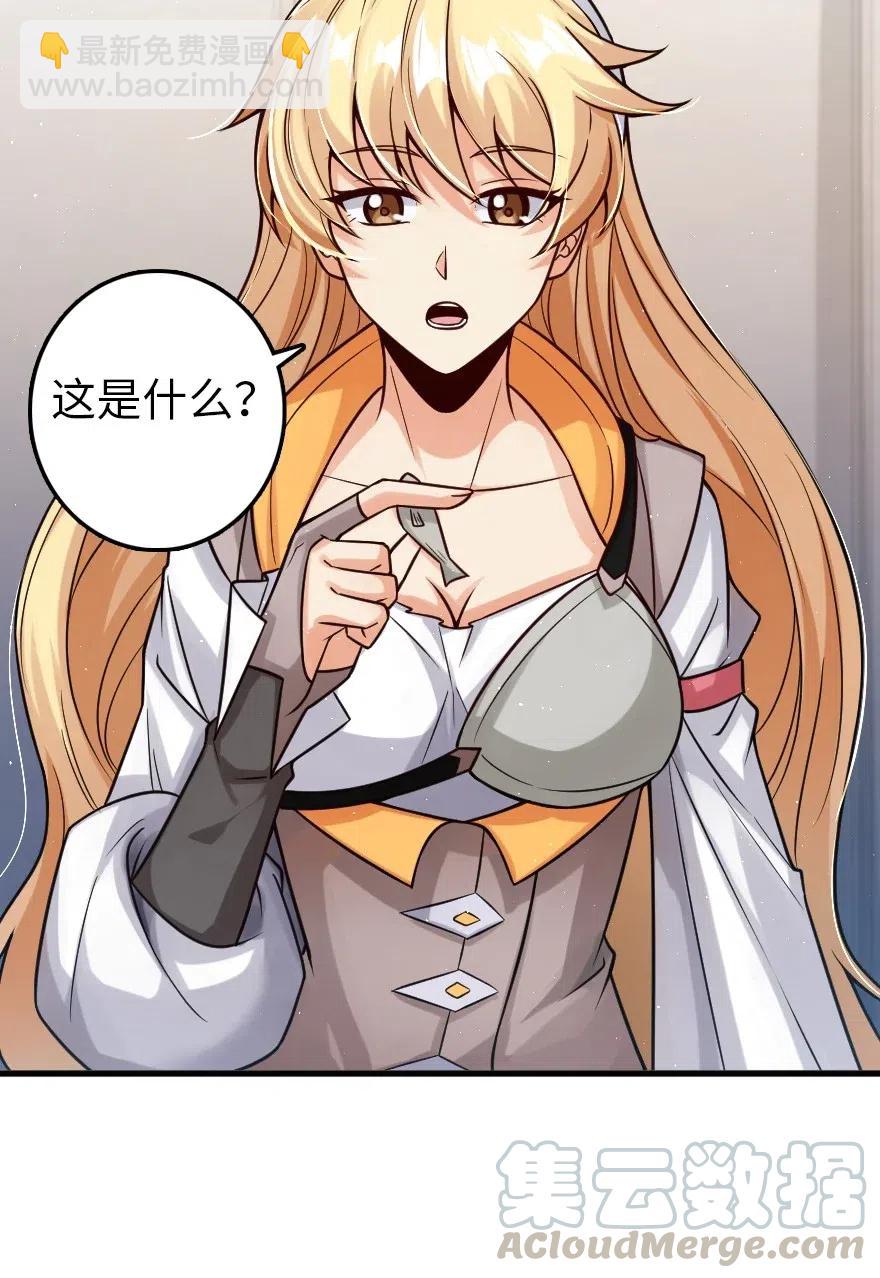 🍻放开那个女巫 231 供暖设施 第22页