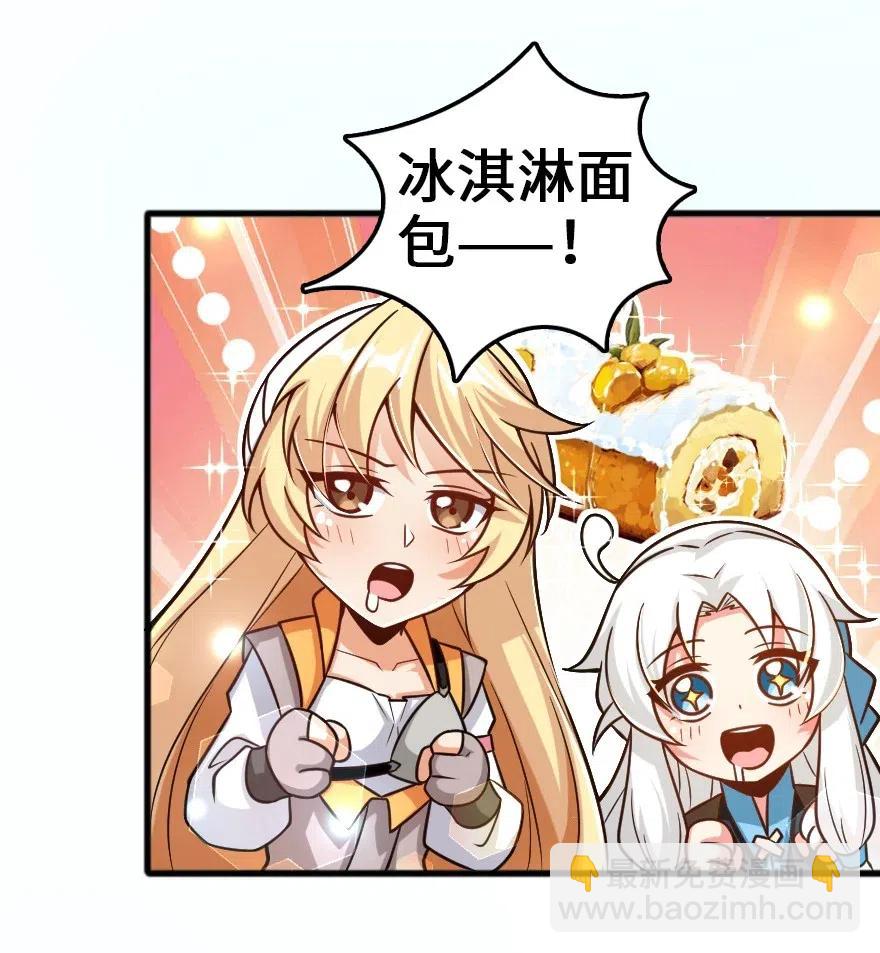 🍻放开那个女巫 231 供暖设施 第24页