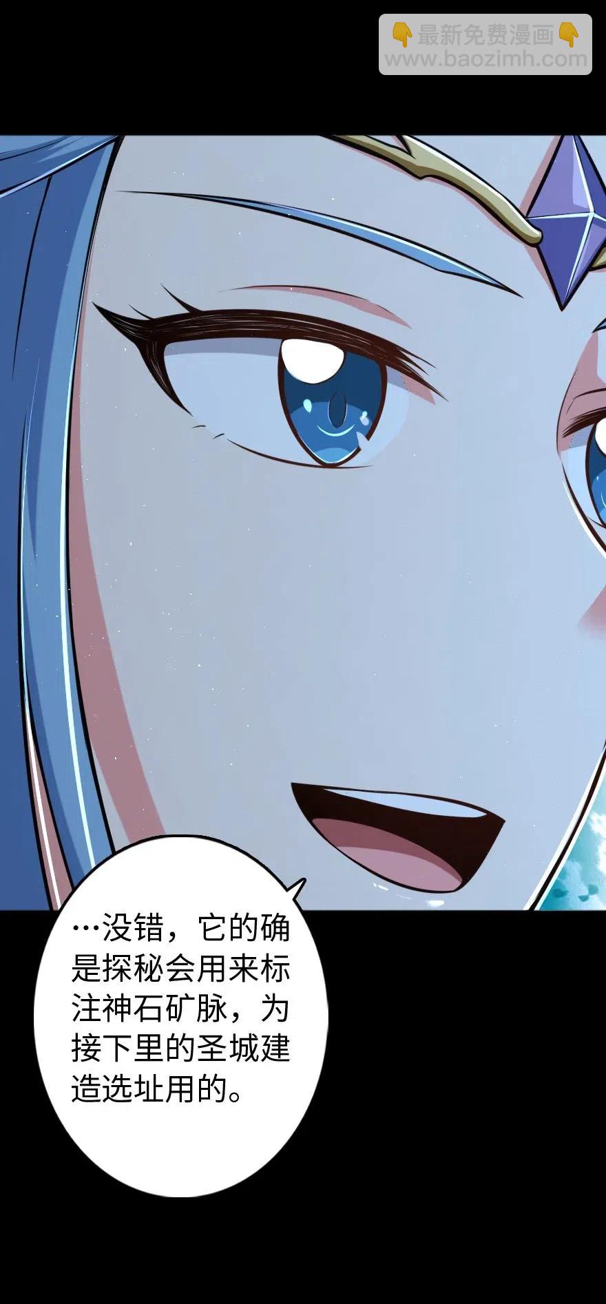 🍻放开那个女巫 237 不一样的故事 第43页