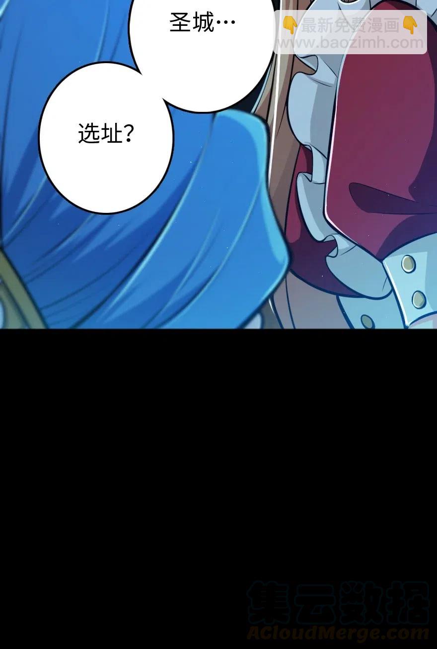 🍻放开那个女巫 237 不一样的故事 第45页