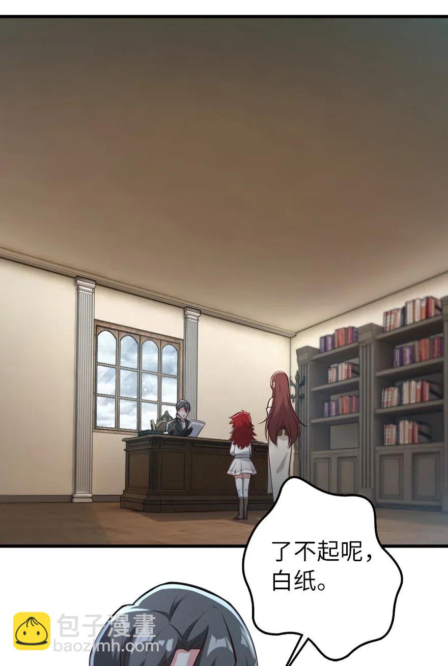 🍻放开那个女巫 239 符印之秘 第17页
