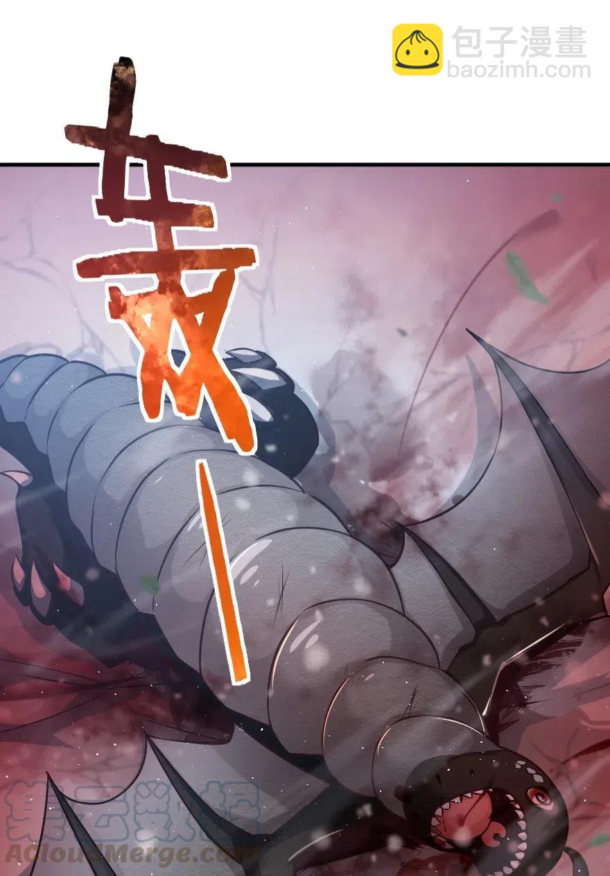 🍻放开那个女巫 243 战果检查 第7页
