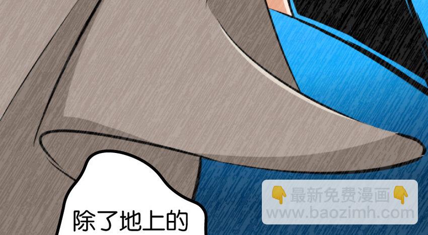🍻放开那个女巫 25 当之无愧的英雄 第12页
