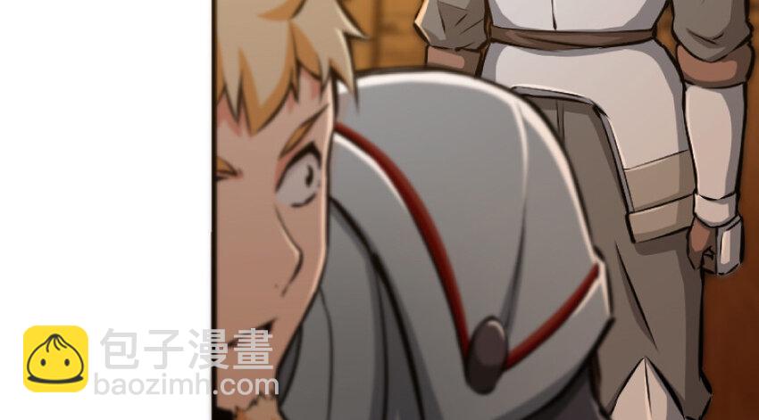 🍻放开那个女巫 25 当之无愧的英雄 第25页