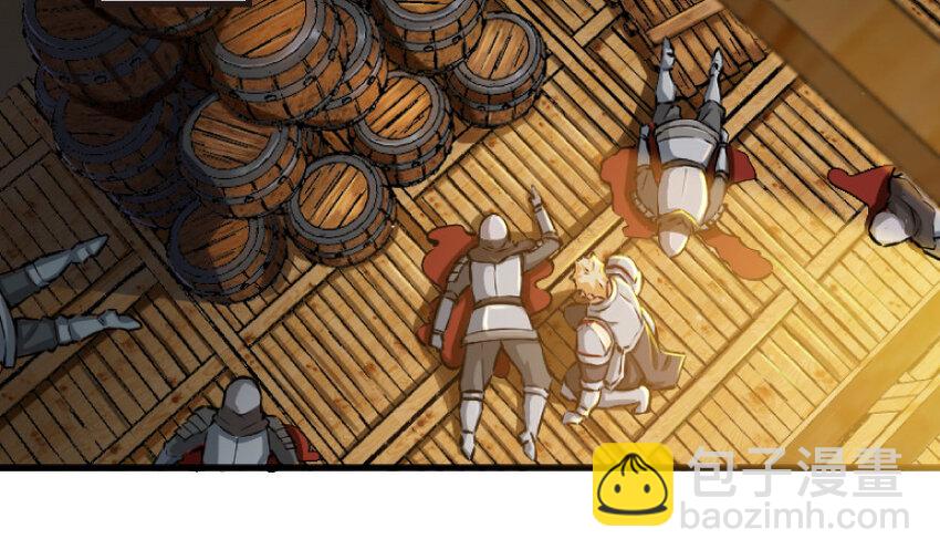 🍻放开那个女巫 25 当之无愧的英雄 第3页