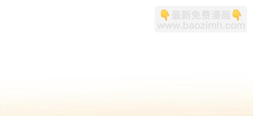 🍻放开那个女巫 25 当之无愧的英雄 第30页