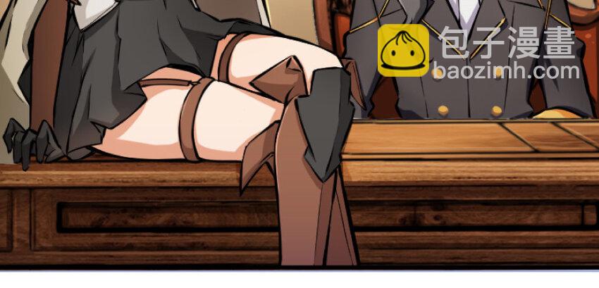 🍻放开那个女巫 25 当之无愧的英雄 第41页