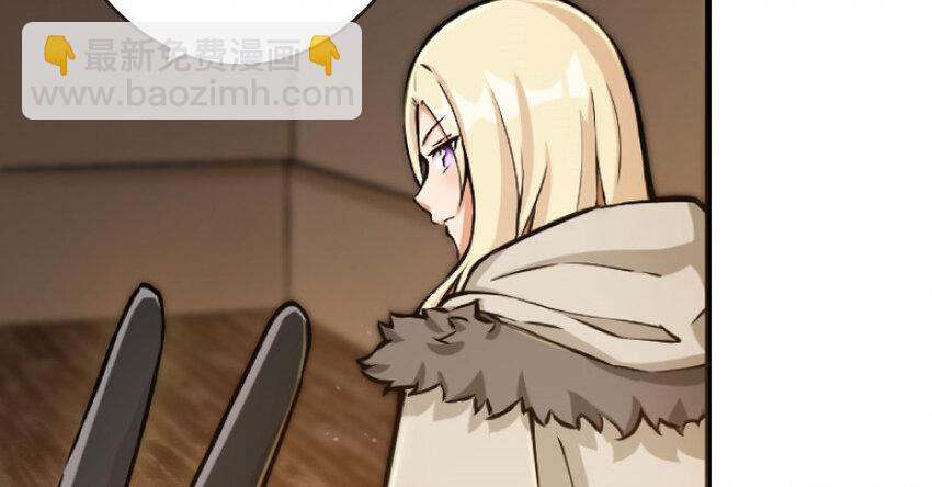 🍻放开那个女巫 25 当之无愧的英雄 第46页