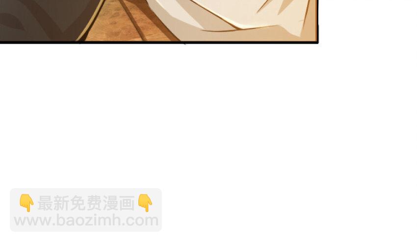🍻放开那个女巫 25 当之无愧的英雄 第48页