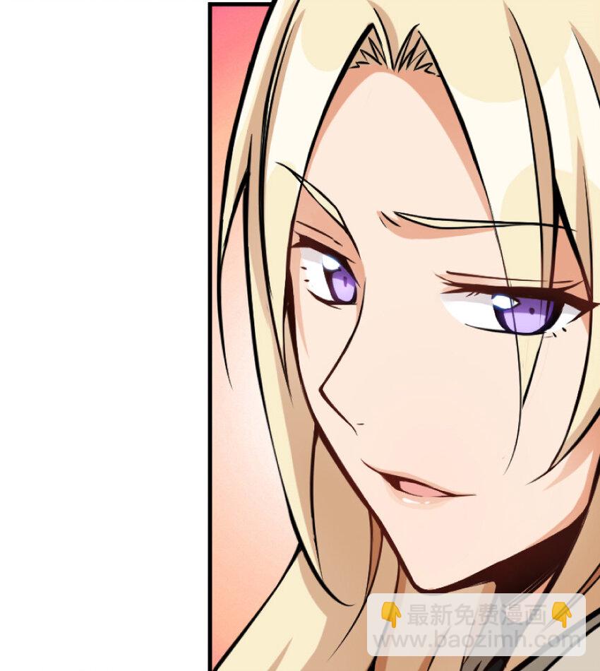 🍻放开那个女巫 25 当之无愧的英雄 第50页