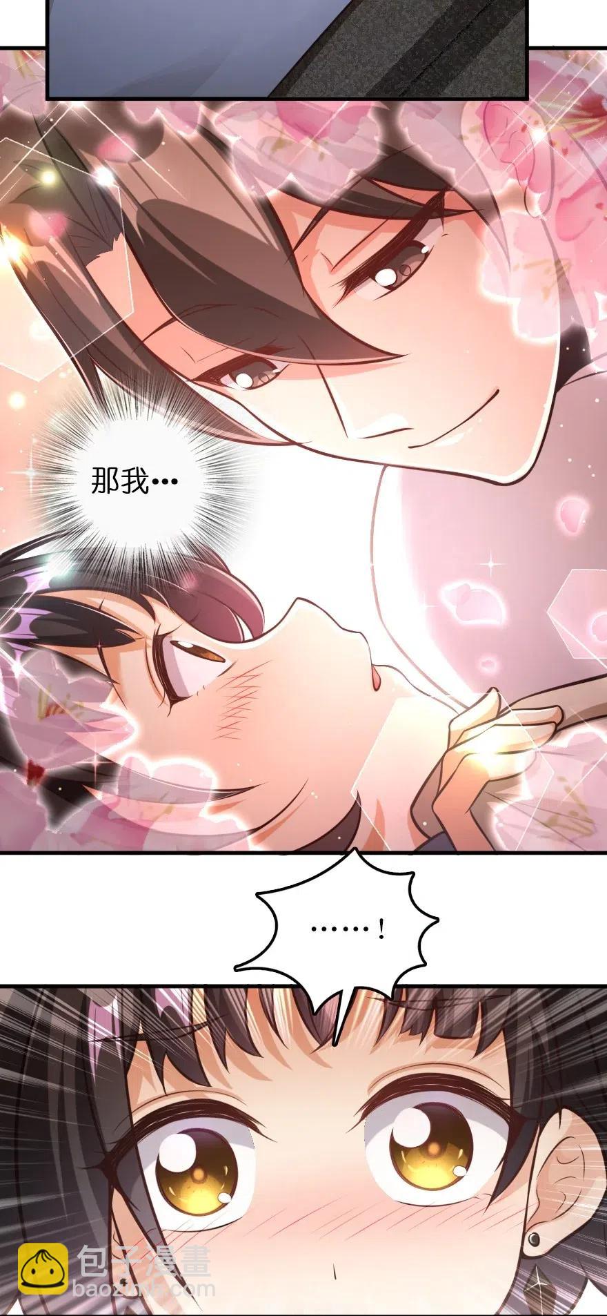 🍻放开那个女巫 245 峡湾的冬天 第48页
