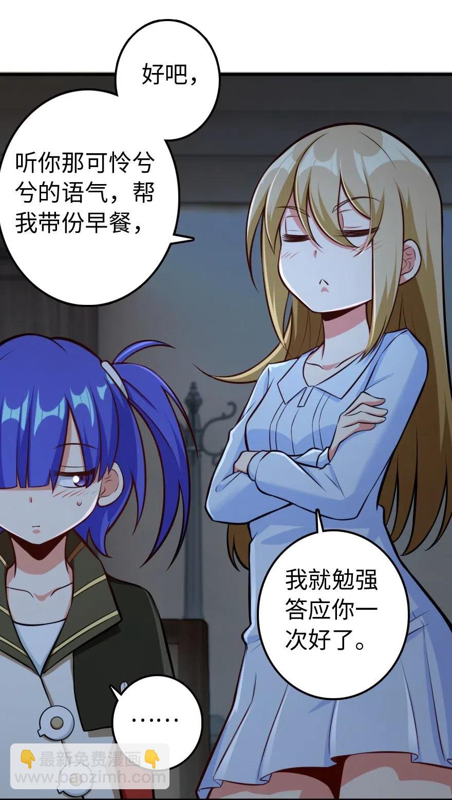 🍻放开那个女巫 247 磁电之路 第36页