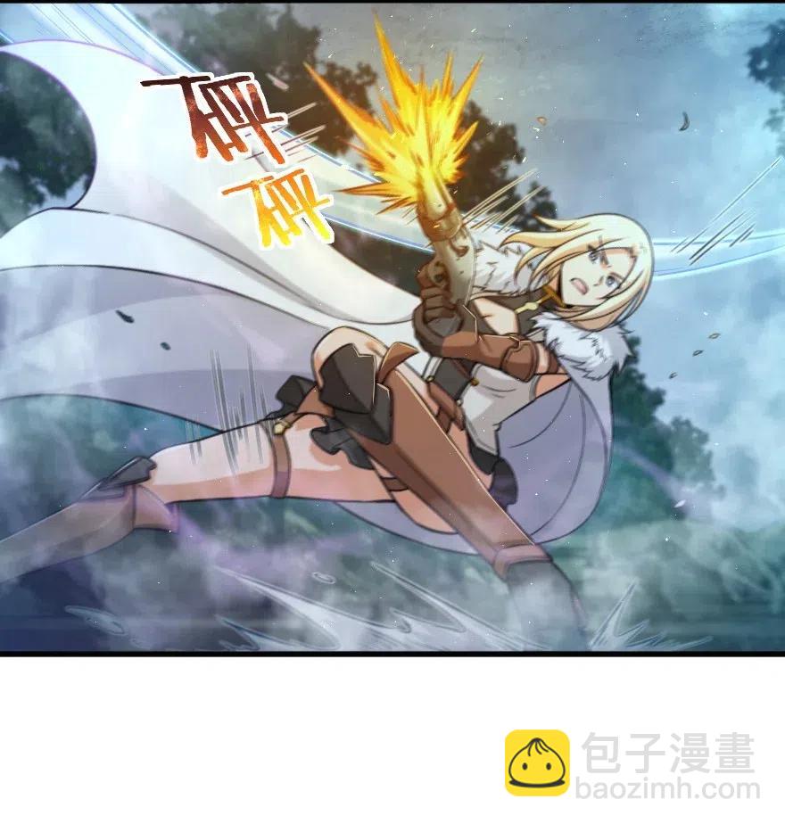 🍻放开那个女巫 255 漂亮反击 第4页