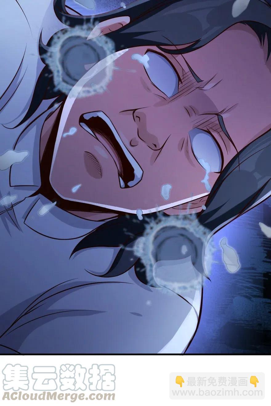 🍻放开那个女巫 257 魔力连接 第17页