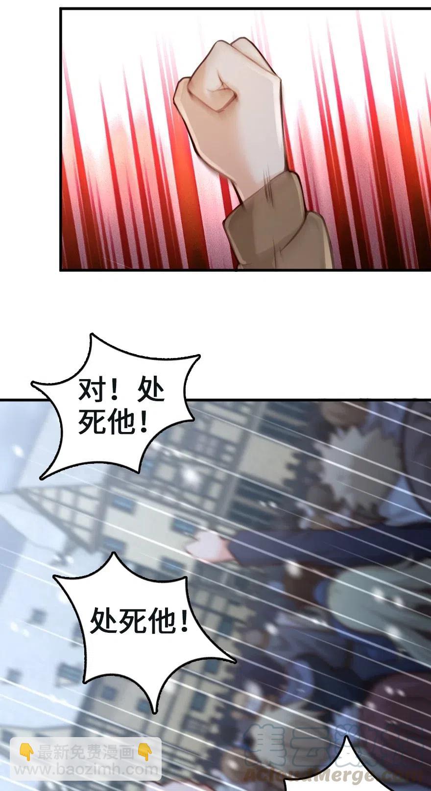 🍻放开那个女巫 257 魔力连接 第19页