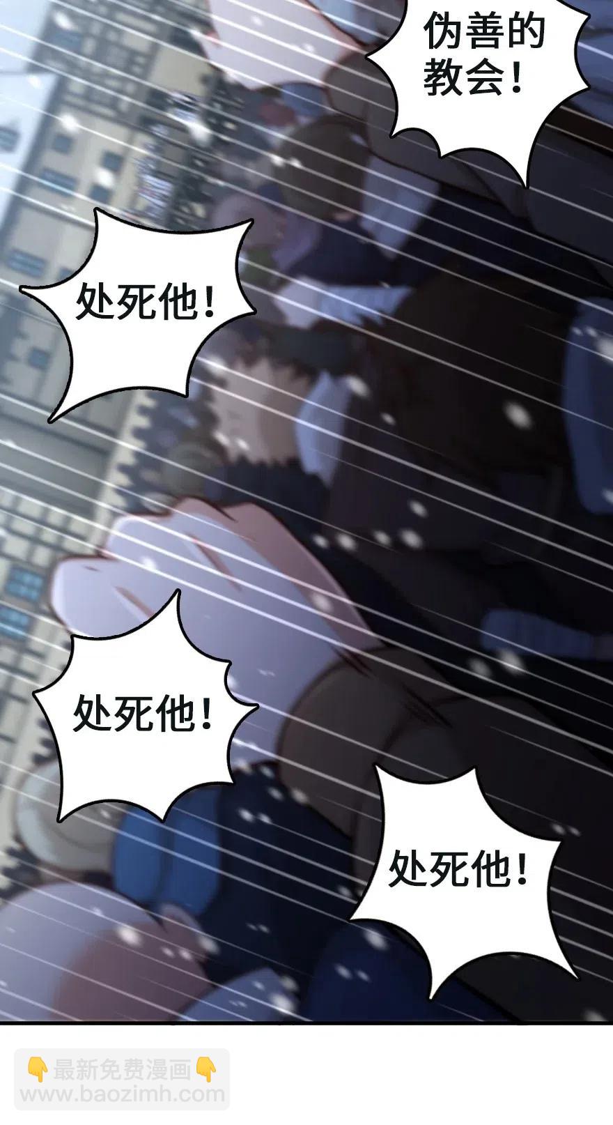 🍻放开那个女巫 257 魔力连接 第20页