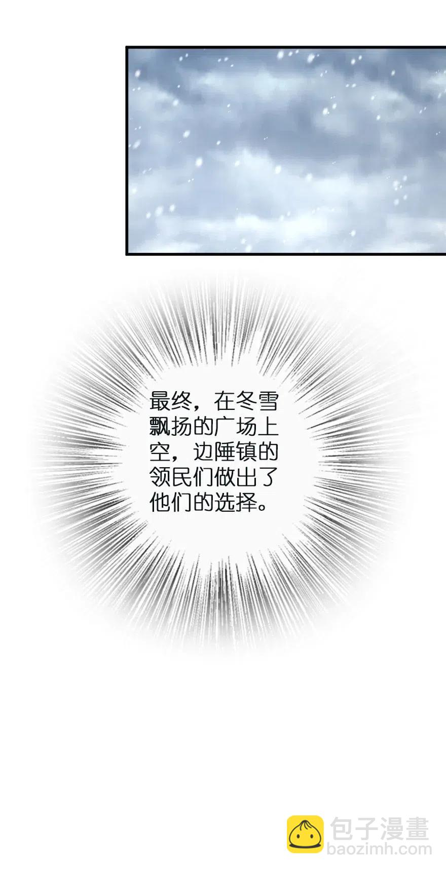 🍻放开那个女巫 257 魔力连接 第22页