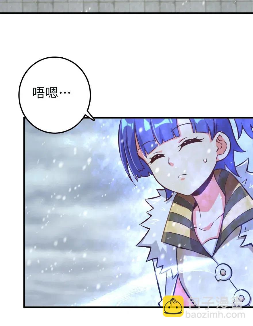 🍻放开那个女巫 257 魔力连接 第38页