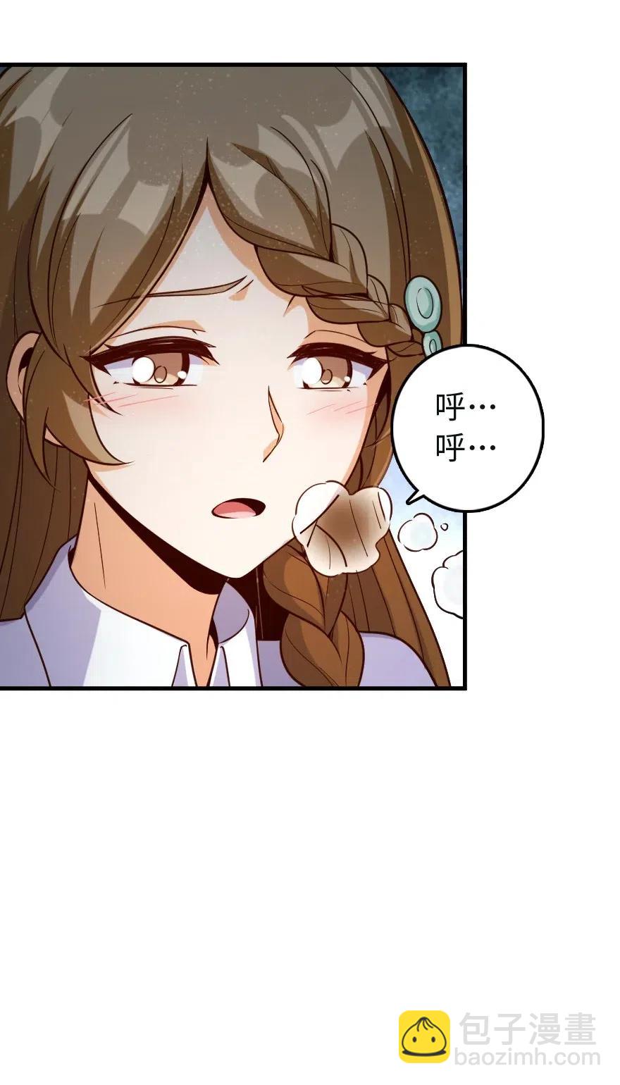 🍻放开那个女巫 259 只用修一面墙就好了 第42页