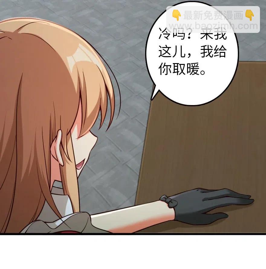 🍻放开那个女巫 261 焕发新生 第12页