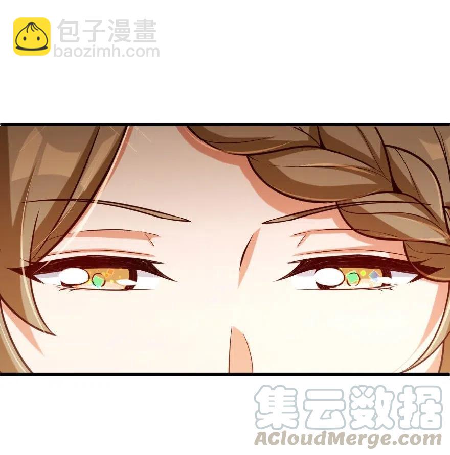 🍻放开那个女巫 261 焕发新生 第19页