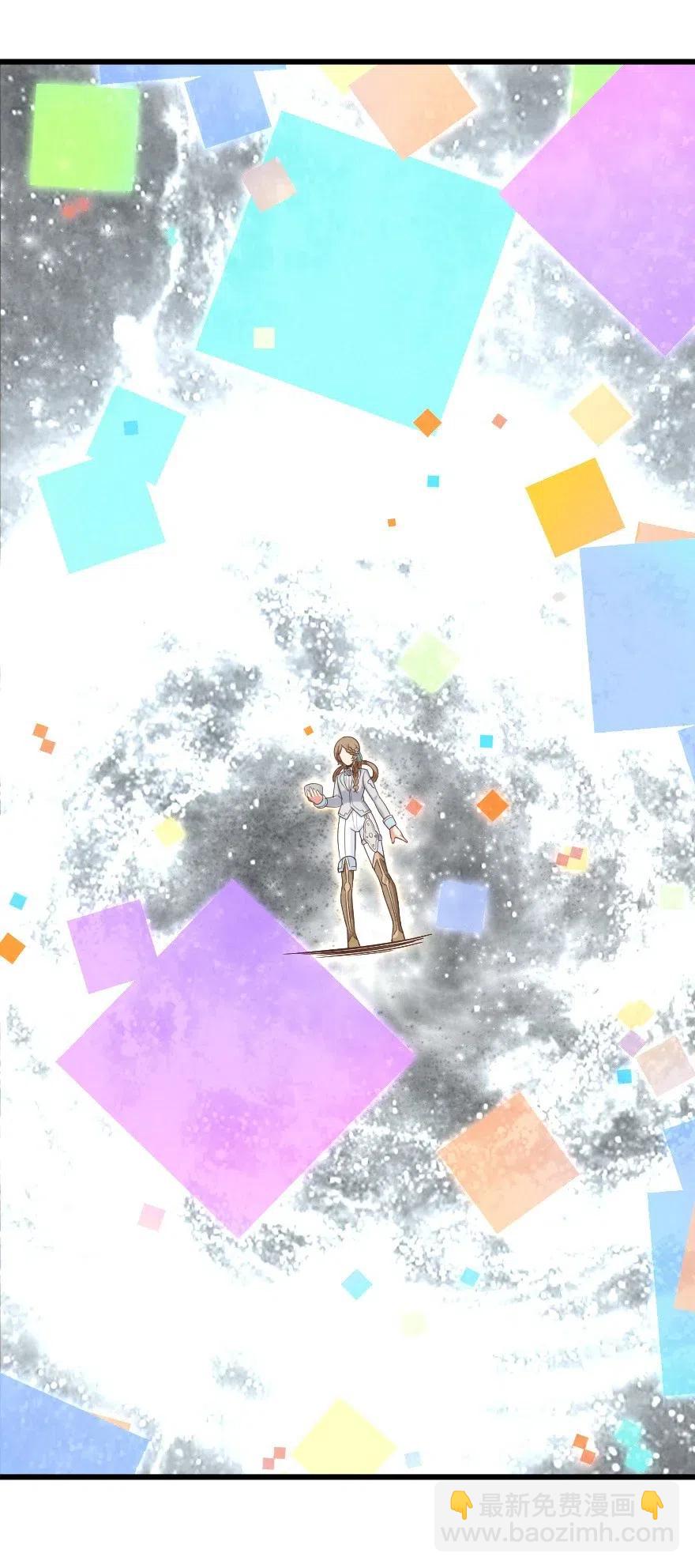 🍻放开那个女巫 261 焕发新生 第20页