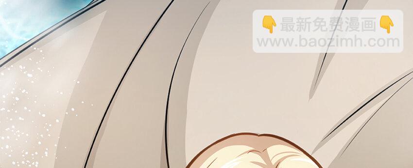 🍻放开那个女巫 27 娜娜瓦暴露了！ 第12页
