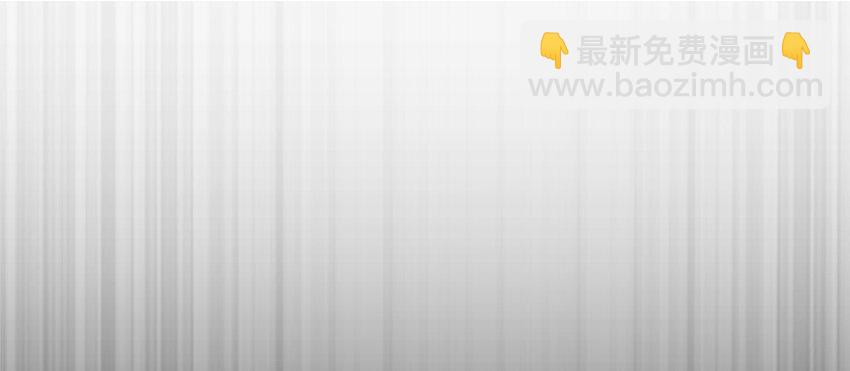 🍻放开那个女巫 27 娜娜瓦暴露了！ 第2页