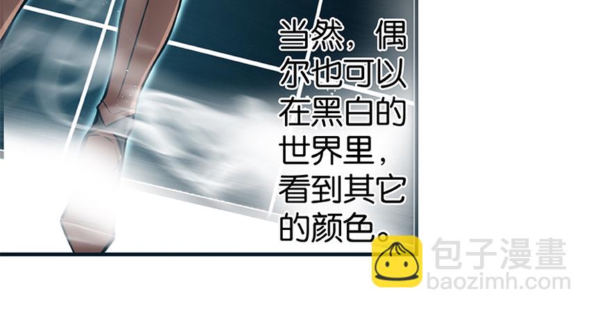 🍻放开那个女巫 27 娜娜瓦暴露了！ 第20页