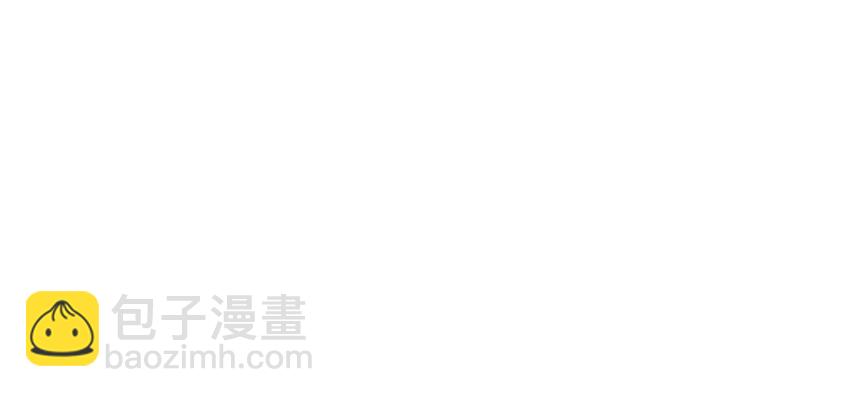 🍻放开那个女巫 27 娜娜瓦暴露了！ 第21页
