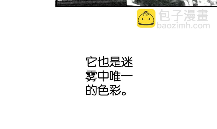 🍻放开那个女巫 27 娜娜瓦暴露了！ 第23页