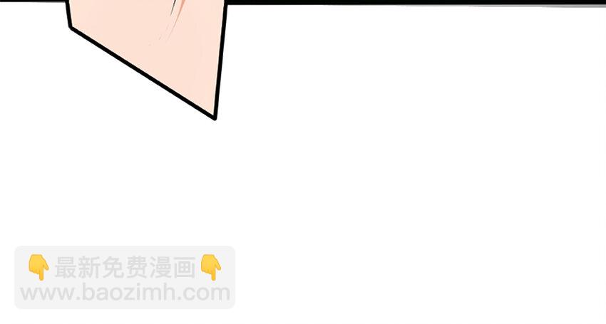🍻放开那个女巫 27 娜娜瓦暴露了！ 第27页