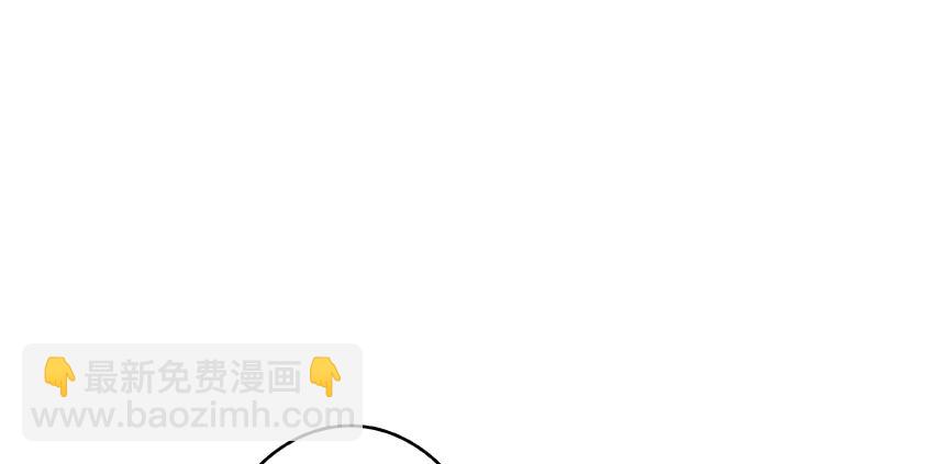 🍻放开那个女巫 27 娜娜瓦暴露了！ 第34页