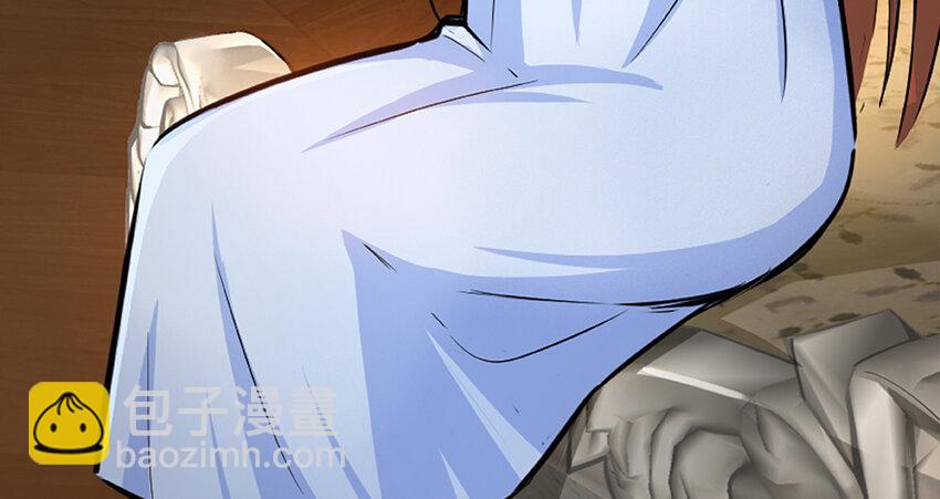 🍻放开那个女巫 27 娜娜瓦暴露了！ 第38页